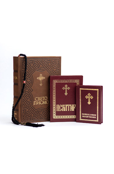 Monastery Ribnica | Prayer Rule Set “3”