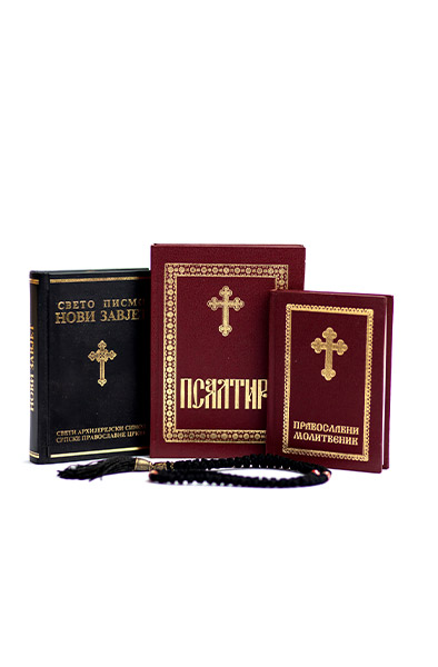 Monastery Ribnica | Prayer Rule Set “4”
